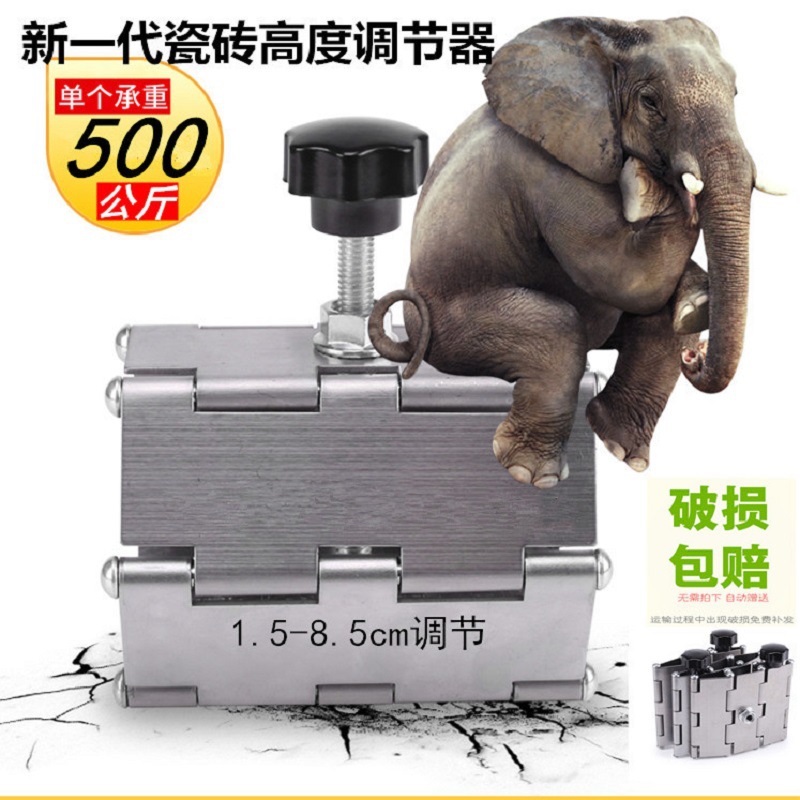 热卖瓦工墙砖升高顶高器瓷砖高低升降调节器调平器定位器找平工具