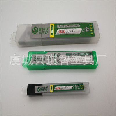 Factory wholesale sharp 9mm18mm25mm Knife Blade Wallpaper blade