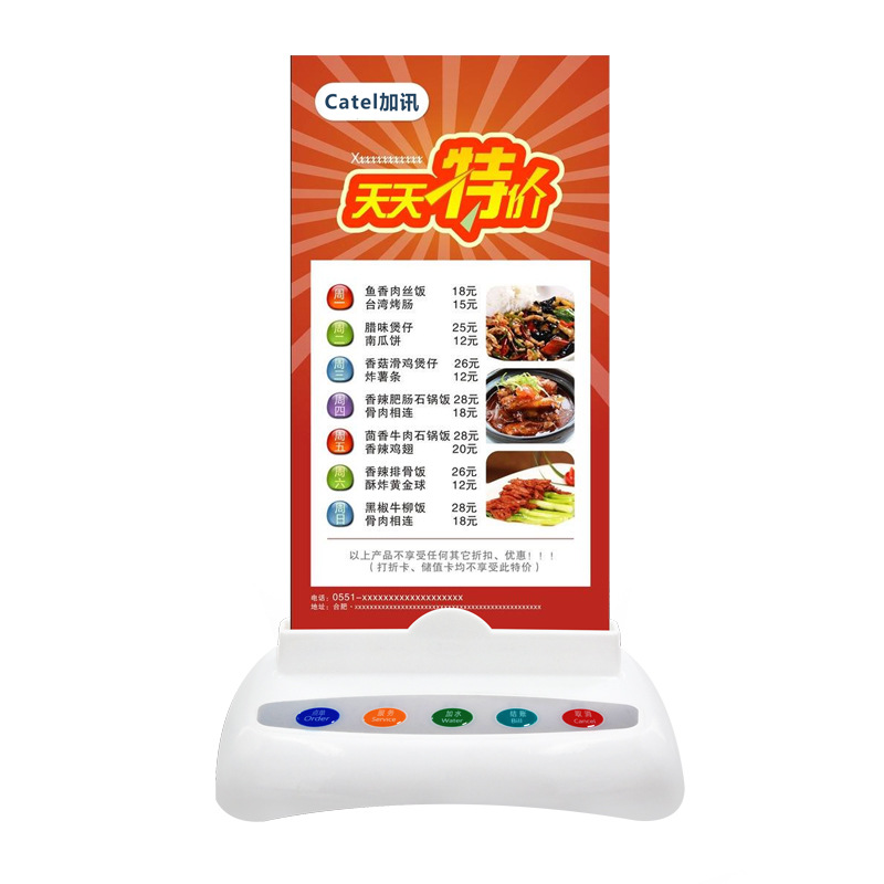 加迅无线茶楼餐厅多键台卡服务铃酒吧KTV银行宾馆饭店5键呼叫器