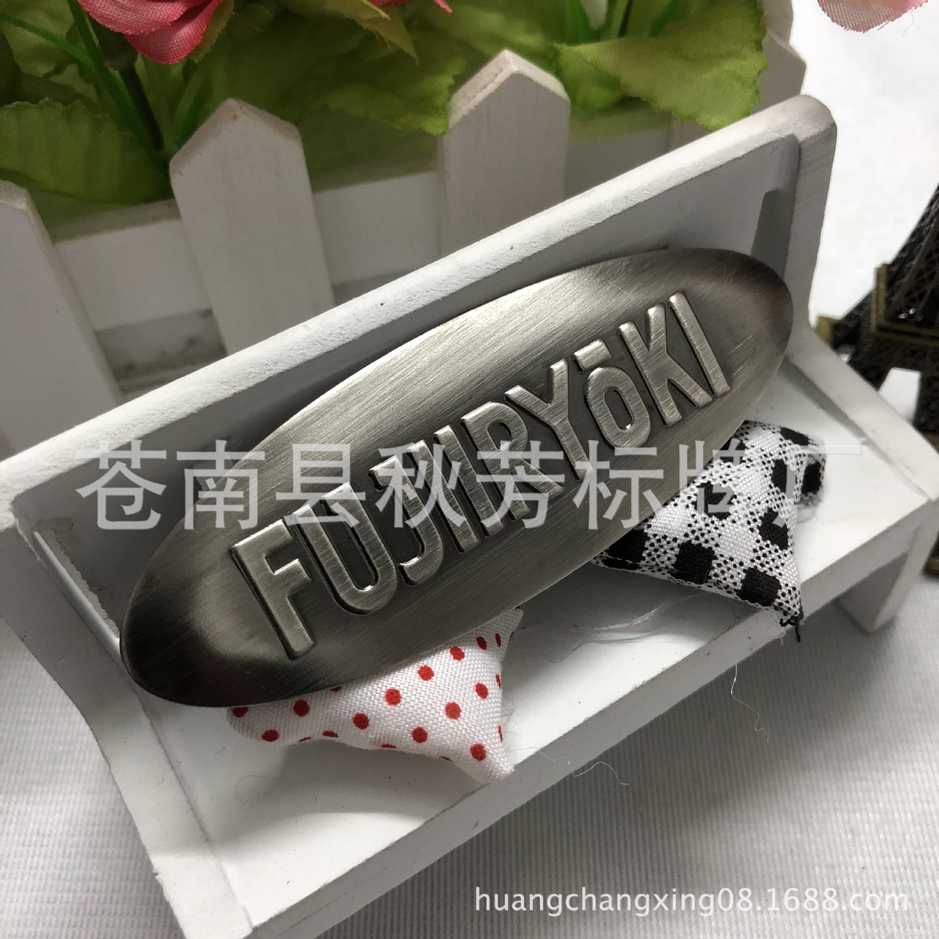 家电铭牌 门窗家具铭牌古铜色标牌锌合金冲压标牌 箱包铭牌