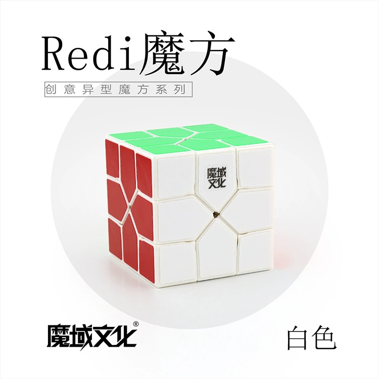 Magic domain Redi Rubik's Cube сплошной цветин alien шестигранник