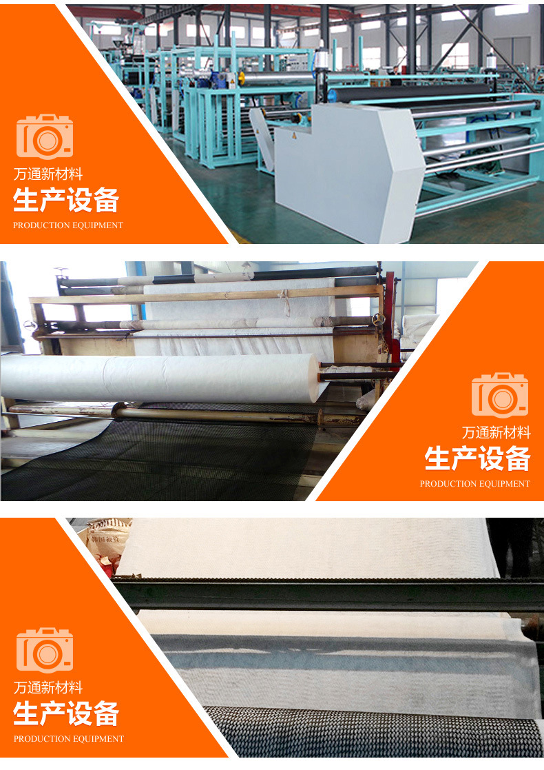 复合排水网_14.jpg