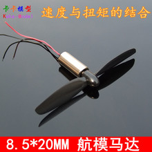 ���S���� 8.5*20MM���ı��R�_ ����������Ť�غ�ģ늙C8520���ı�