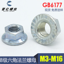 8.8����\���Ƿ��m��ĸ��ñGB6177���m�控�X���|��ĸm6m8m12m16