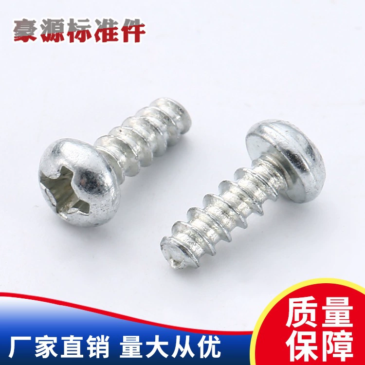 Винт с круглой головкой и плоской головкой Самонарезающий винт с крестообразной головкой Машинный винт с круглой головкой Винт с грибовидной головкой