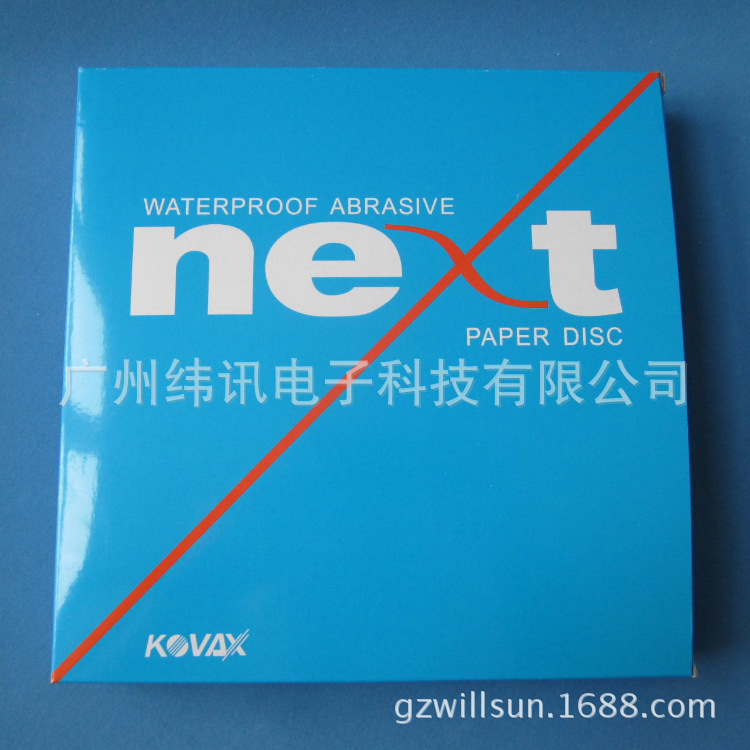 供应日本双鹰牌耐水磨砂纸NEXT