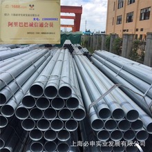 金洲DN100*4.0消防暖通镀锌管DN40*2.0蔬菜搭棚管 SC穿线管批发