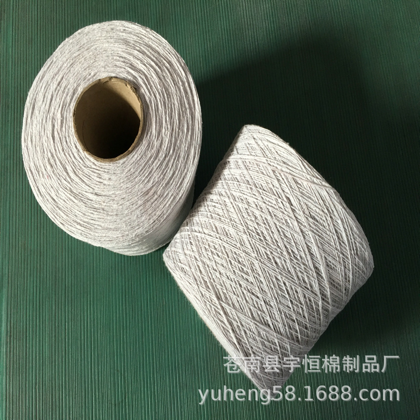 本厂供应 米白色6S-10支双股棉纱涤棉再生纱