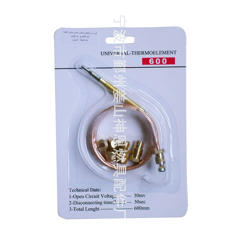 Поставка газовых приборов для защиты от воспламенения