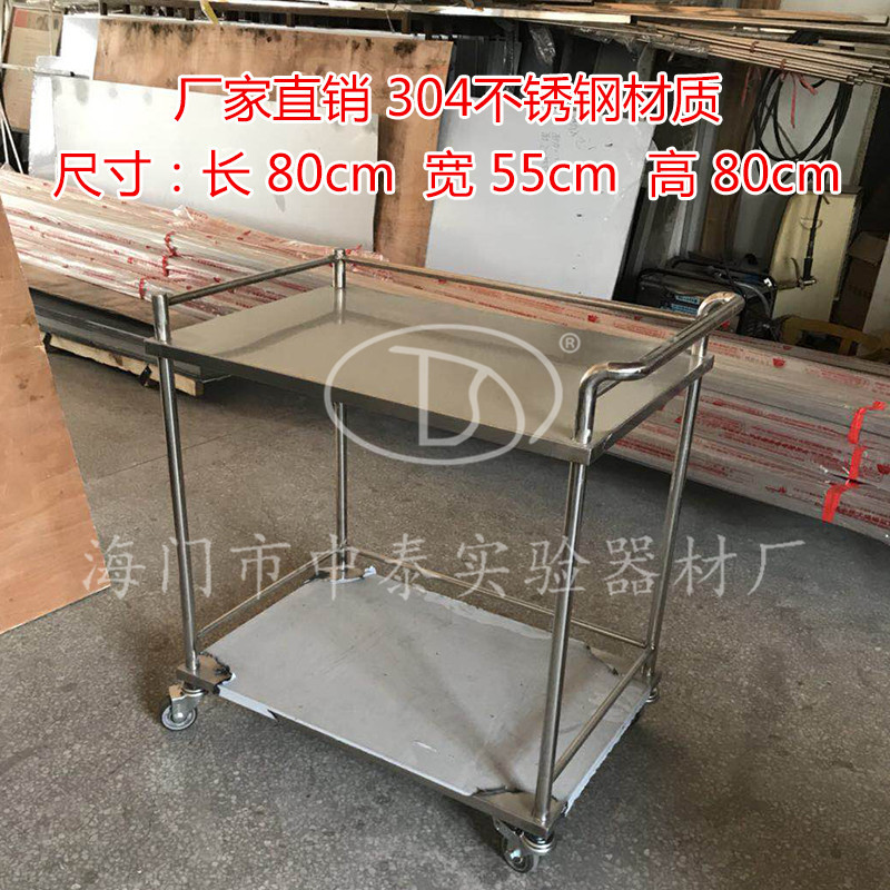 包邮 不锈钢手推车实验室304无磁加厚双层小推车围栏仪器械车