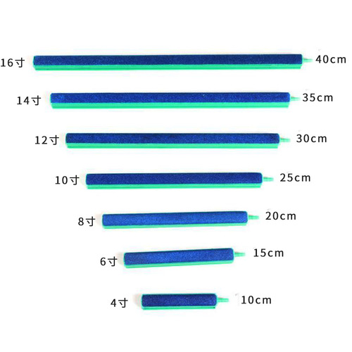 Aquarium fish tank landscaping decoration oxygen strips stone air stone bubble strips diffused strips stone sand strips landscaping water curtain