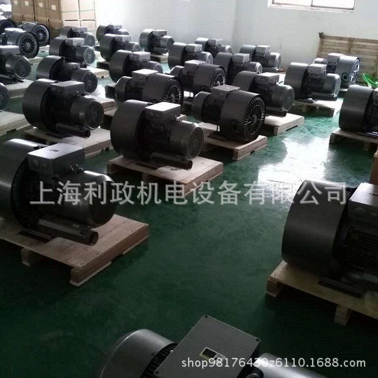 小麦机械扦样机 用旋涡高压鼓风机 旋涡真空泵 环形高压泵