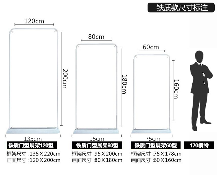 铁质款尺寸标注