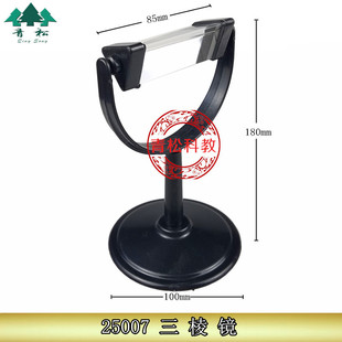 �����R �ʺ�ֹ����R �߲�ꖹ� �����R ��W���� �̌W�x��