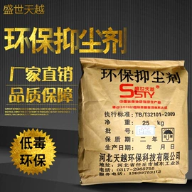 其他添加剂;砂浆添加剂;其他建筑助剂