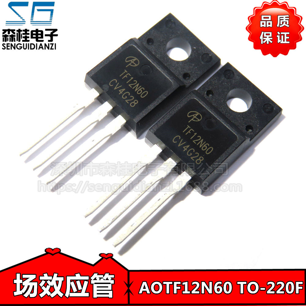 直插 AOTF12N60 TF12N60 12A/600V N沟道 TO-220F 场效应管