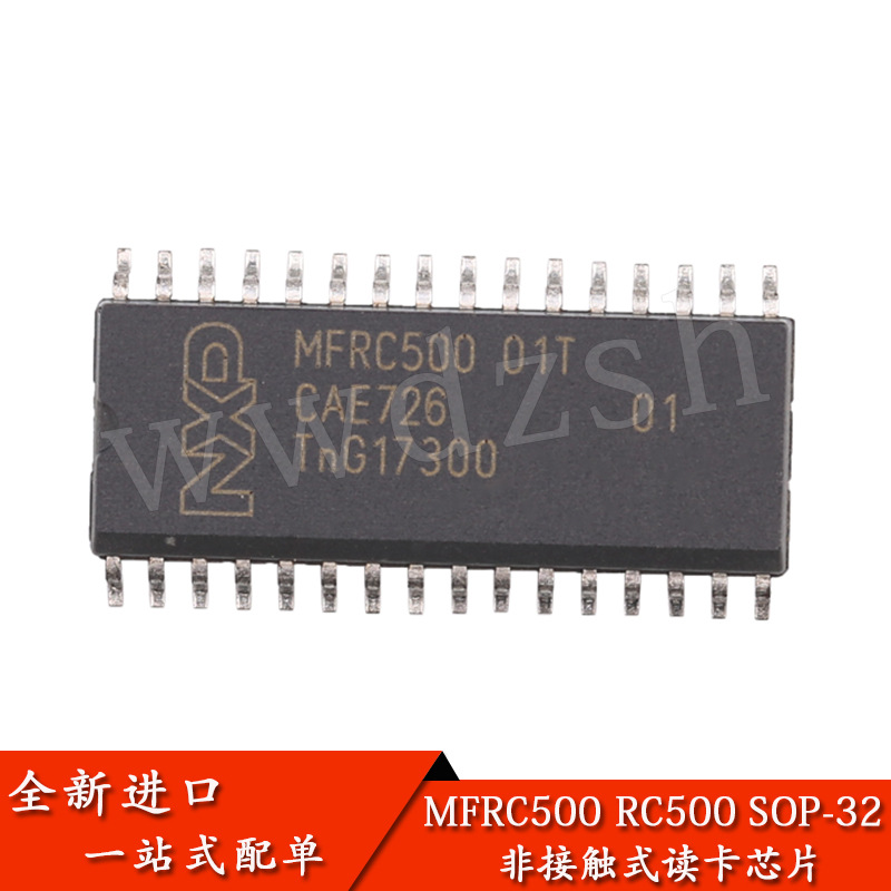 NXP射频IC MFRC500 02 RC500 SOP-32 门禁主芯片 非触控远程识别