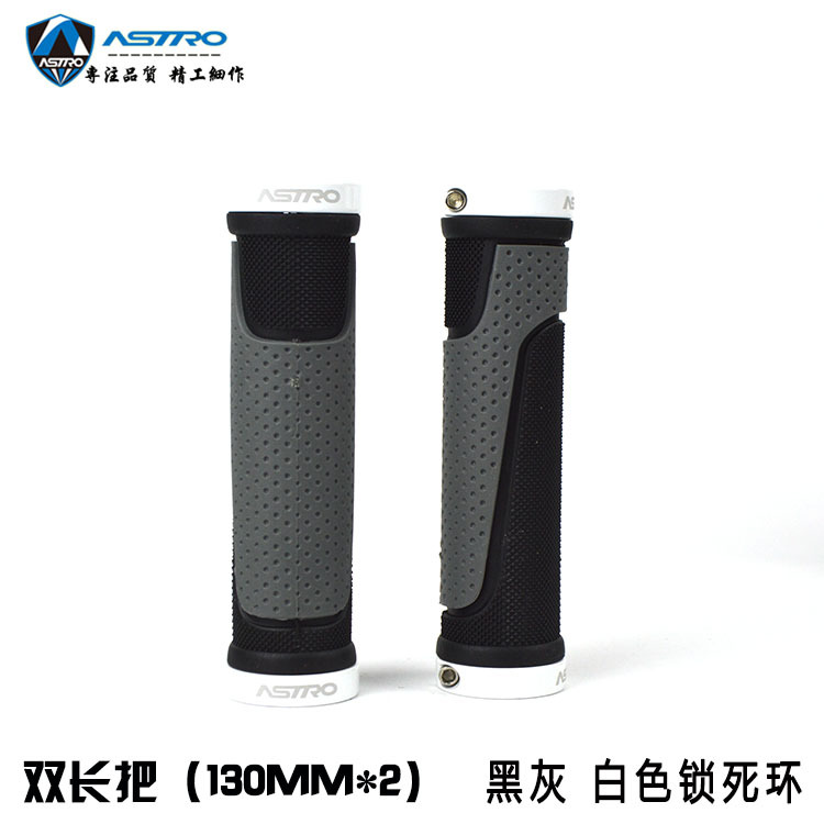 G56BL双长黑灰白色环