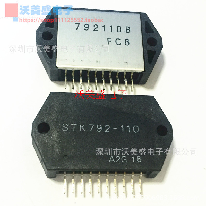 STK792-110 SANYO thick film power amplifier CTV and CRT display vertical deflection output module