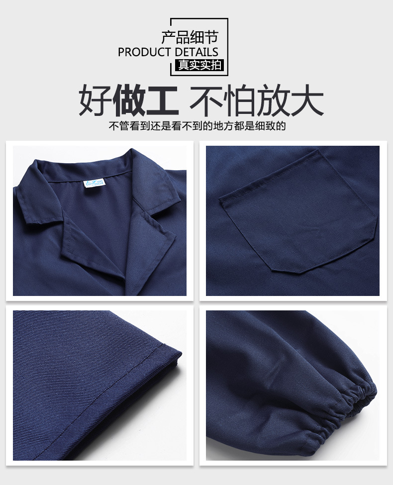 涤棉蓝大褂白大褂工作服搬运劳保服长袖防尘服工装工厂罩衣印字详情4