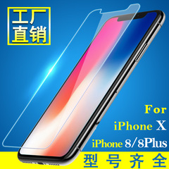 Applicable for iPhone 13 Pro Max tempered glass film, Apple 14/12/XR tempered glass film, glass screen protector for phone protection