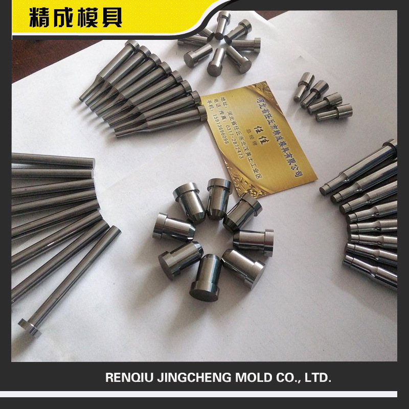 厂家批发硬质合金冲棒冲头规格齐全精密冲头钨钢异型冲头高硬度