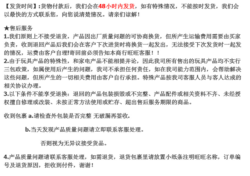 QQ图片20181121204918