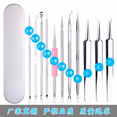 Acne Extractor, Acne Needle, Comedone Needle, Cell Extractor, Acne Suction Tool, Blackhead Extractor