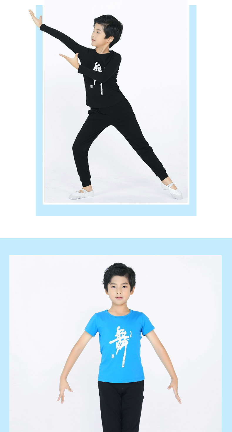 男童舞字服综合链接详情页_14.jpg
