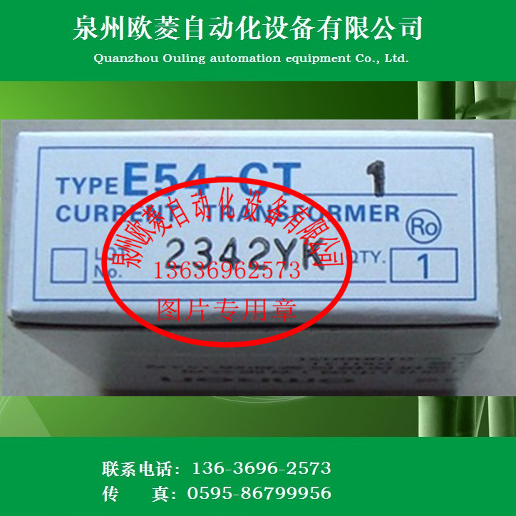 OMRON欧姆龙温控器模块附件E54-CT1 全新