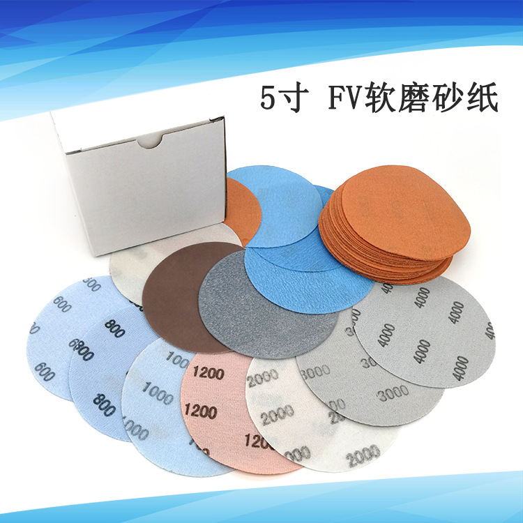 跨境货源 FV 5寸125mm软磨砂纸自粘植绒砂纸精细研磨汽车漆面