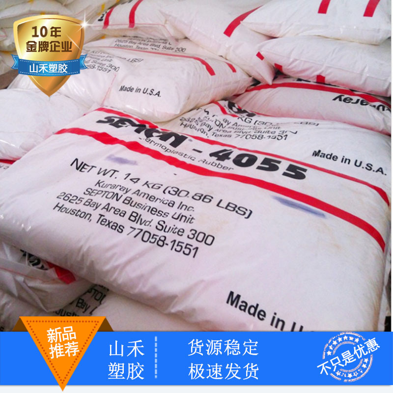 SEBS/японская кола LI/4044 средняя молекулярная масса прозрач