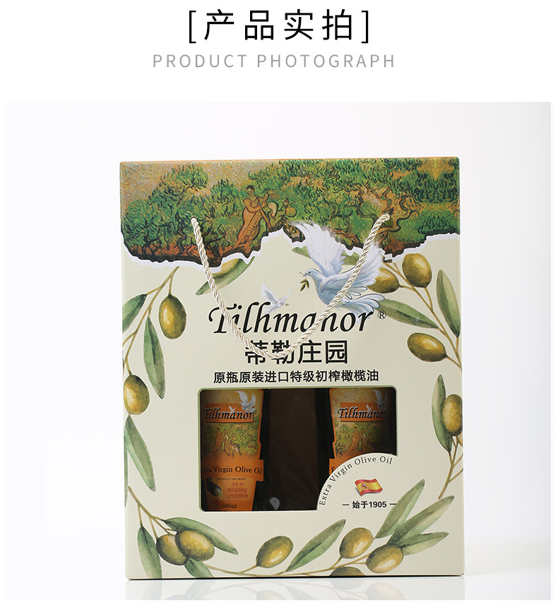 橄榄油500ml包装_04