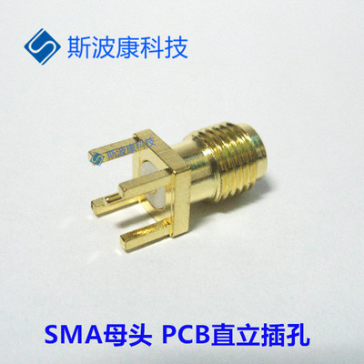 РЧ-разъем SMA Женский PCB Четырехконтактный вертикальный разъем Прямые продажи с завода Прямые подключаемые модули