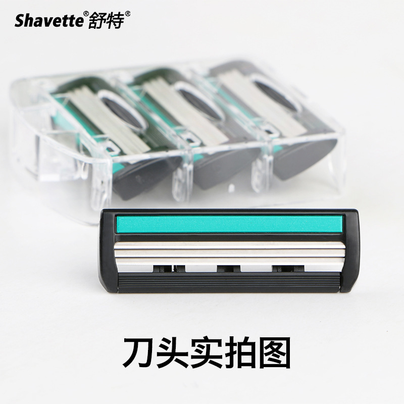 男士手動(dòng)剃須刀刮胡刀不銹鋼三層刀片送刀架一刀柄七刀頭鋒利耐用