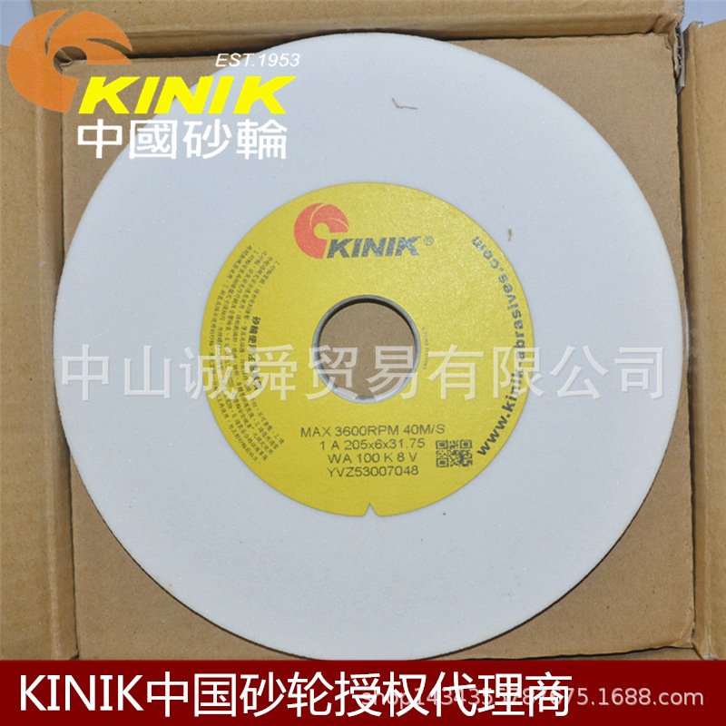 代理商台湾kinik中国砂轮 白刚玉平面磨床砂轮205*6*31.75 WA100K