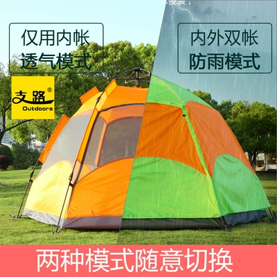 Full-automatic tent outdoor 3-4 Çadırlar