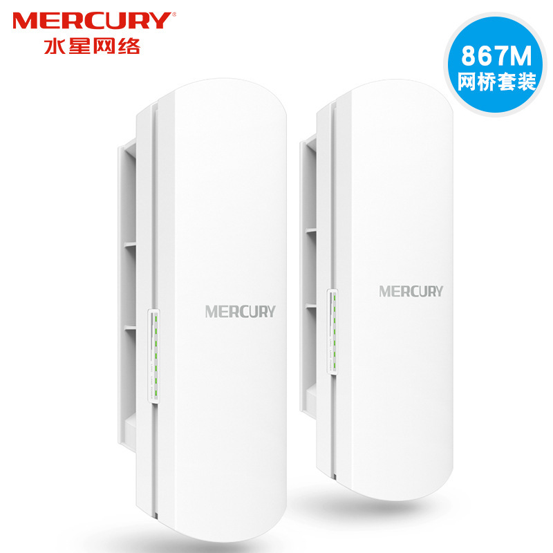 Mercury MWB515 suit Wireless Bridge wireless outdoor high-power Network bridge wifi Monitor