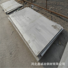 供應太鋼304不銹鋼板 鍋爐設備用不銹鋼板材 316L不銹鋼板 切割