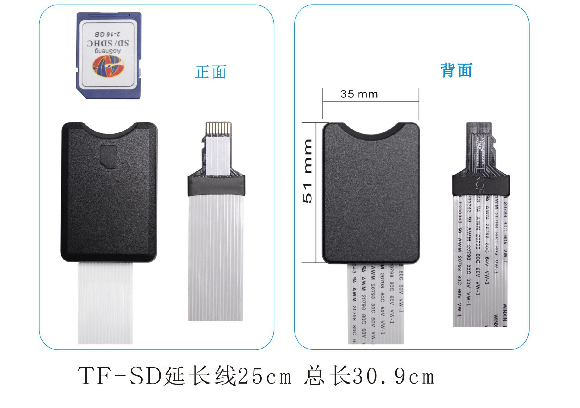 羳GPSͼöMicroSDתSDӳ8.5cm--60cmȿѡ