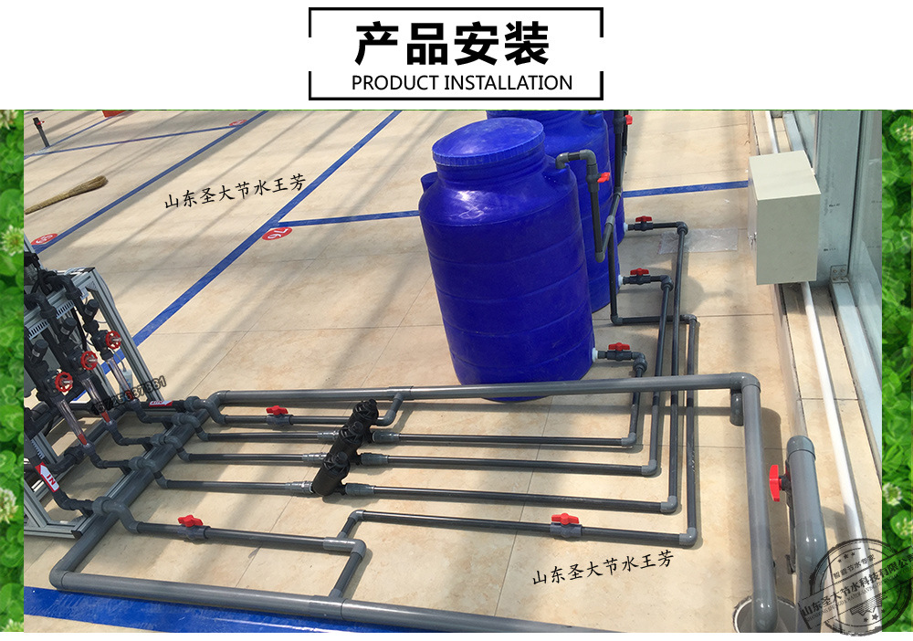 智能水肥一体机 新疆乡村振兴设施农业温室蔬菜改造提升施肥机