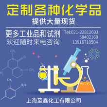 銷  聚-1,2-丙二醇己二酸酯(27941-08-8)