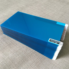 適用9寸導航儀保護膜9.0寸9.3寸9.9寸屏幕高清防刮PET膜廠家批發