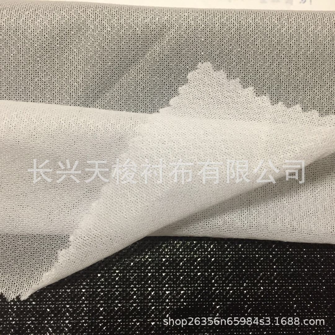 厂家直销四面弹衬布水洗衬粘合衬服装衬布领衬衬衫衬斜纹衬