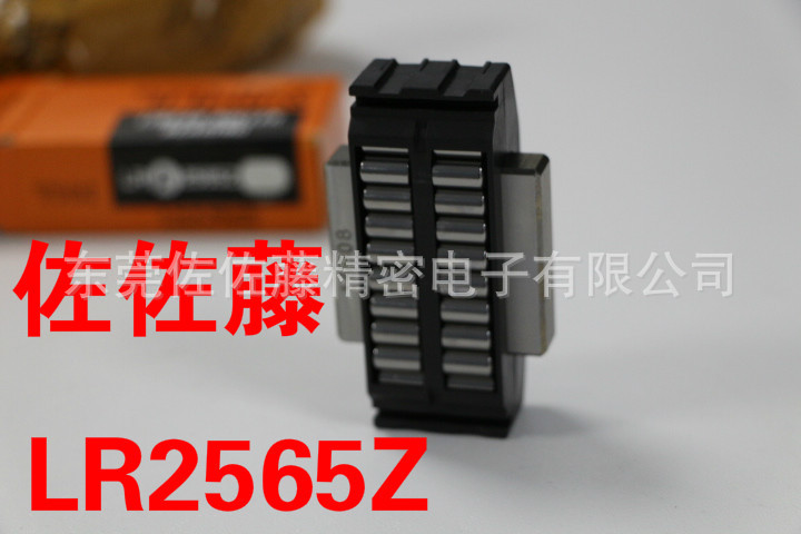 THK LR2565Z LR3275Z LR2055Z LR4095 LRA2055Z