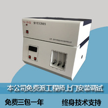 TS-100型紫外熒光測硫儀 硫含量測定  測硫儀  庫侖測定儀