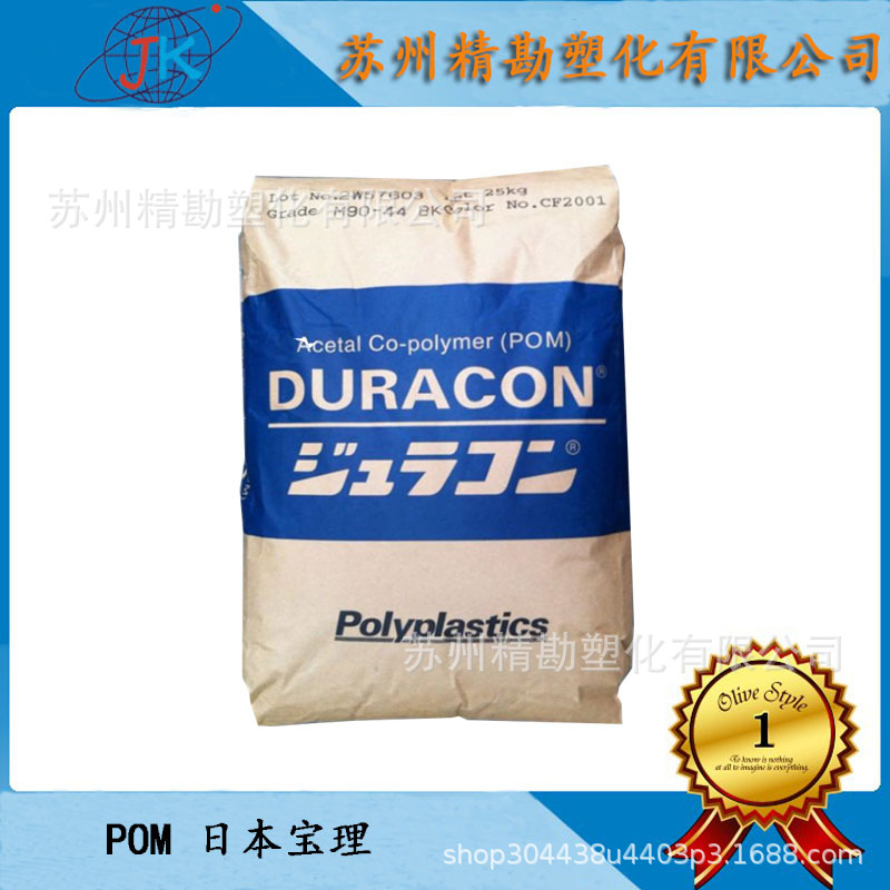 POM 日本宝理 YF-20 耐磨 增强级 高滑动 耐高温