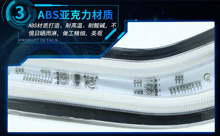 Suitable for 18-19 Buick Excelle daytime running lights specially modified LED daytime running lights front bumper lights front fog lights
