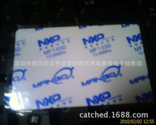 Miafre 出口IC卡 门禁卡 消费卡 S50卡（注：量大可议价）