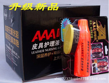 AAA����Ƥ���o��Һ ��Ƥ��ƤЬ���oҺ�坍�� ������ Ь�ͱ��o��